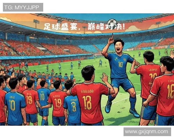 足球盛宴：深入解析北京足球队的团队协作与战术配合之道